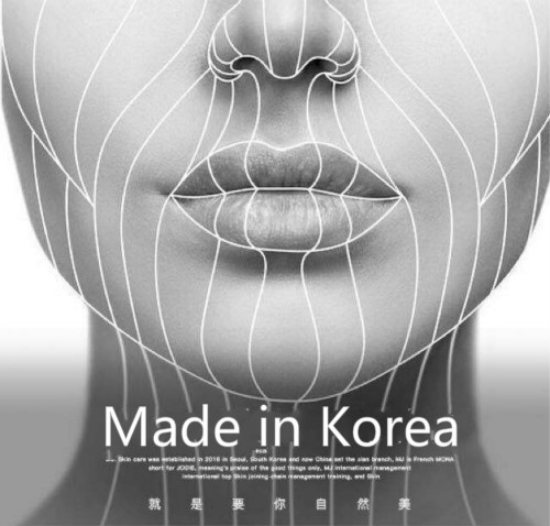 韩国美容设备,韩国美容仪器,美容仪器品质,美容设备型号