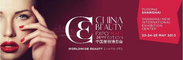 第24届美博会,CBE,美容仪器厂家,美容仪器设备,进口美容仪器