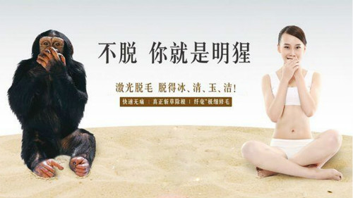 越脱越多,越脱越粗,还伤皮肤?脱毛仪该如何选 越脱越多,越脱越粗,还伤皮肤?脱毛仪该如何选