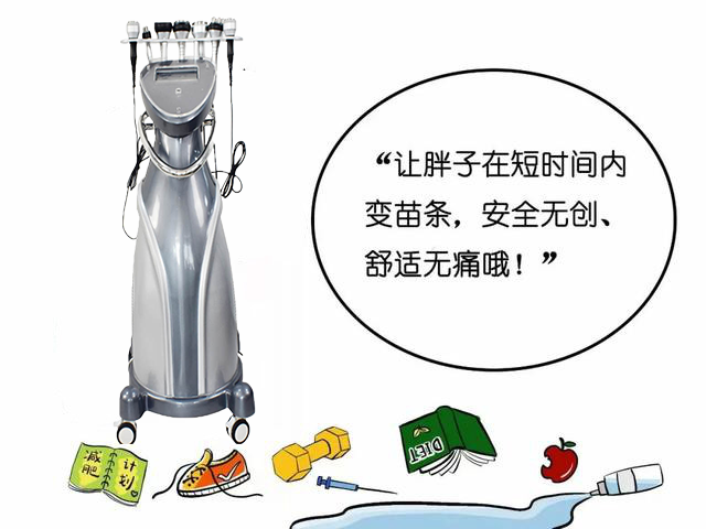 传说中的“爆脂黑科技”80K爆脂美容仪,真的那么有效吗? 传说中的“爆脂黑科技”80K爆脂美容仪,真的那么有效吗?