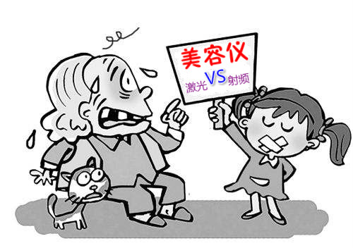 激光or射频,美容仪器究竟该选谁? 激光or射频,美容仪器究竟该选谁?