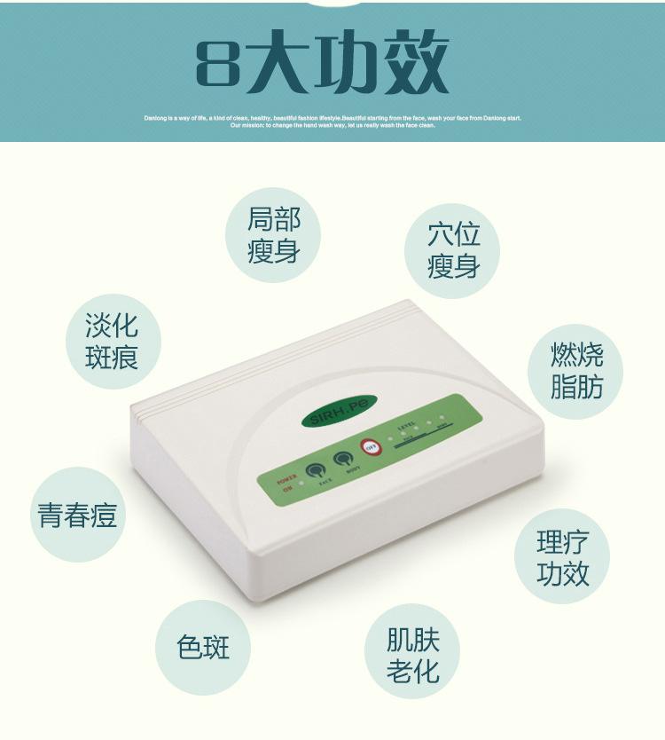 OPT美容仪器帮你拥有好肌肤