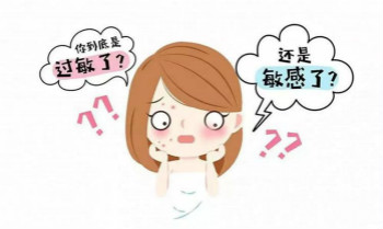 广州美容仪器厂家教你如何区分皮肤过敏和敏感性肌肤