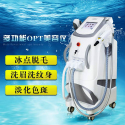 美容院OPT脱毛的基本流程