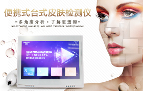 美容减肥仪器的价格是多少钱？