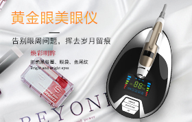 真皮斑有什么影响_祛斑美容仪能去掉吗?