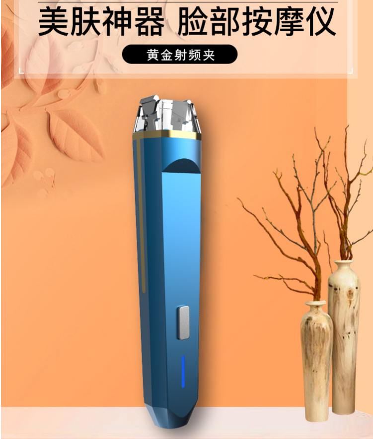 家用美容仪器怎么使用最安全