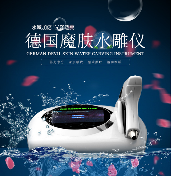 美容仪厂家告诉您补水美容仪器应该怎么正确使用