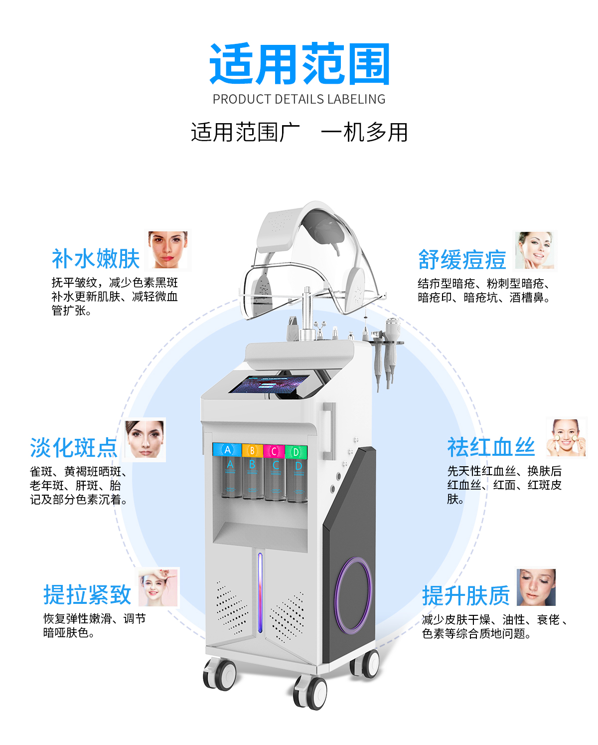 冬天气候干燥，水氧美容仪必不可少