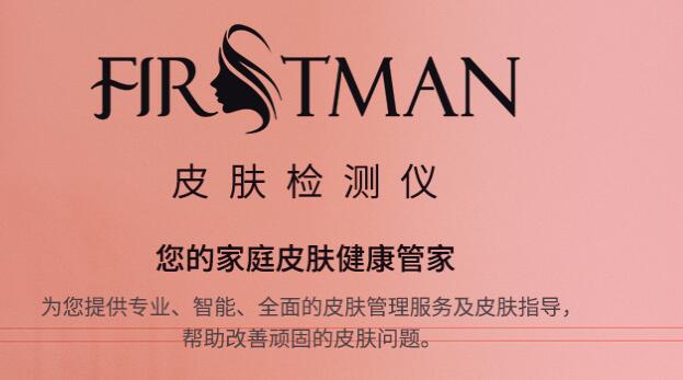 美莱宝美容仪告诉您敷面膜的最佳法则是什么？
