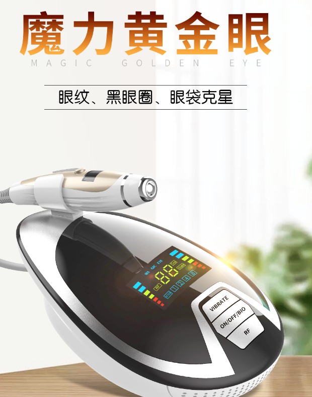 全身美白仪真的有用吗!
