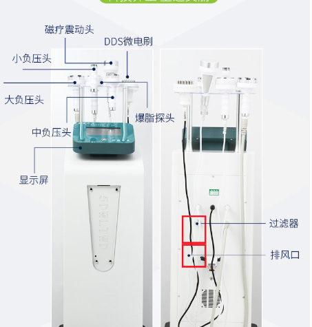 5D精雕仪真的有效果吗，5D精雕仪瘦身效果怎么样